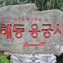 부산민박 이미지