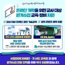 창촌중학교 이미지