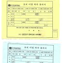 당하동 행정복지센터 이미지
