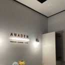 아나덴슈가링왁싱 판교역점 이미지
