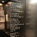 아크로비스타약국 이미지
