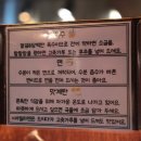 주오일심야라멘 이미지