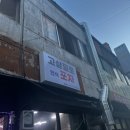 고삳낄로 네이버블로그