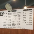 강통족발 이미지