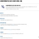 드론기술인협동조합 이미지