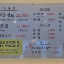 한옥마을 | 전주한옥마을 맛집 한식 한옥마을 물갈비 후기
