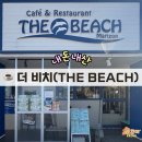 THE바다 | 모모치 해변 카페, '더 비치(THE BEACH)' 내돈내산 솔직후기! 푸른 바다 바라보면서 커피 한잔 어떠세요?