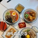 산큐니지 네이버블로그