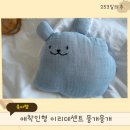 뭉개뭉개 이미지