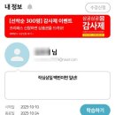 전문교육과정(영어회화) | 하루 30분 영어습관 만들기! 3030잉글리시 1주 사용 후기 (평생교육이용권 가능)