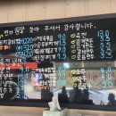 전가면옥 이미지