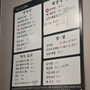 구미 설악본가 살코기 많은 뼈다귀해장국맛집 내돈내산