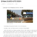 엠이알아이티
