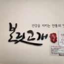 사회복지법인 중문복지재단 천안시시니어클럽 이미지