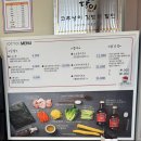 은빛초등학교 | [시흥 투어] 은계지구 오토김밥 시흥 은계점