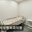투비성형외과의원 네이버블로그