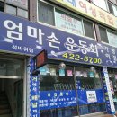 엄마손운동화손세탁 이미지