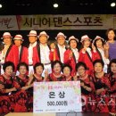 스포츠댄스 이미지