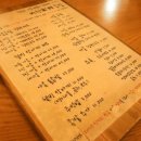 방천가족족발 이미지
