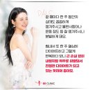 비비미인비만클리닉