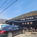 도장밭노래마을 | 영월 맛집 추천- 김삿갓 문학관 근처 건강 보리밥 정식 찐맛집 &lt;보리밭 사잇길로&gt; 내돈내산 솔직 후기