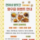 껀어네방앗간 - 서대문구 가재울로 45 | 껀어네방앗간