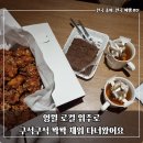 김삿갓면-28 | 영월 가볼만한곳 BEST 9 | 1박2일 vs 당일치기, 어떤 코스가 좋을까?