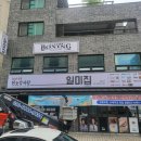 간판척척