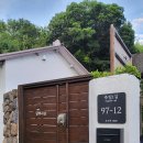 달뿌리집 이미지