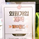남문떡방앗간 이미지