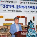 서부재활체육센터 이미지