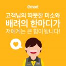 이케어서비스
