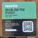 마카나이 회룡역점 이미지