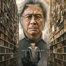 동명EL