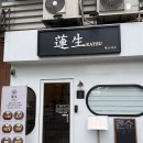 WR(서울특별시 강서구)-[마곡중앙2로]-상-6 | [서울맛집/마곡나루맛집]렌쇼카츠 | 일본식 돈까스 맛집 혼밥 추천 내돈내산 후기