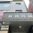 기아자동차카크리닉이도점 | 광진 자양동 _ 건대입구역 두피관리 두피케어 후기 지루성두피염 [ 닥터모락 건대점]