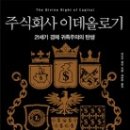 주식회사 아주 이미지