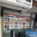 강동구청역 성내동 산오징어물회냉면으로 유명한 최냉면 내돈내산 솔직후기