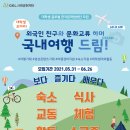 글로벌(Friends) 네이버블로그