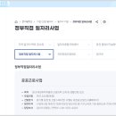 당진시청 이미지