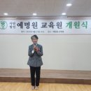 예절다도교육원