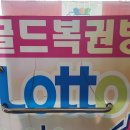 호남공인중개사 이미지