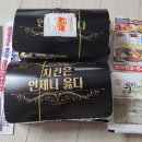 최양락의새나라치킨 티스토리