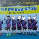 더베스트축구클럽 이미지
