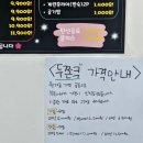 몽키김밥 이미지