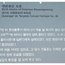 여강길(5코스 황학산길) 이미지