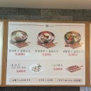 육쌈냉면춘천