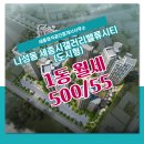 밸류1공인중개사사무소 이미지