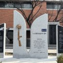 용산고등학교 - 용산구 두텁바위로 60 | 용산고등학교
