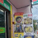 강림맛집 | [마산 어시장맛집] 45년 전통 노포 강림통술 후기